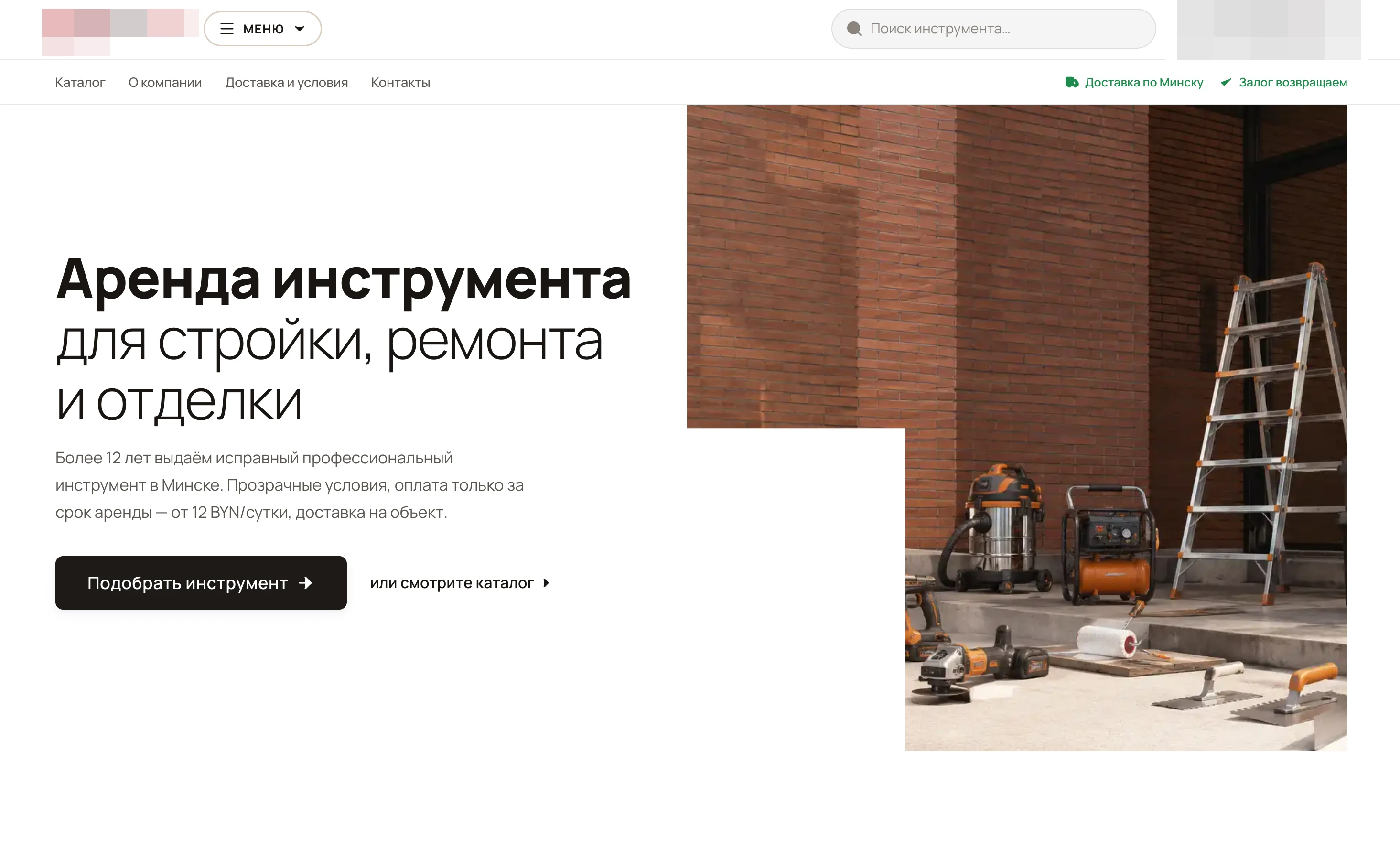 Главная витрины аренды инструмента с оффером, категориями и кнопкой каталога