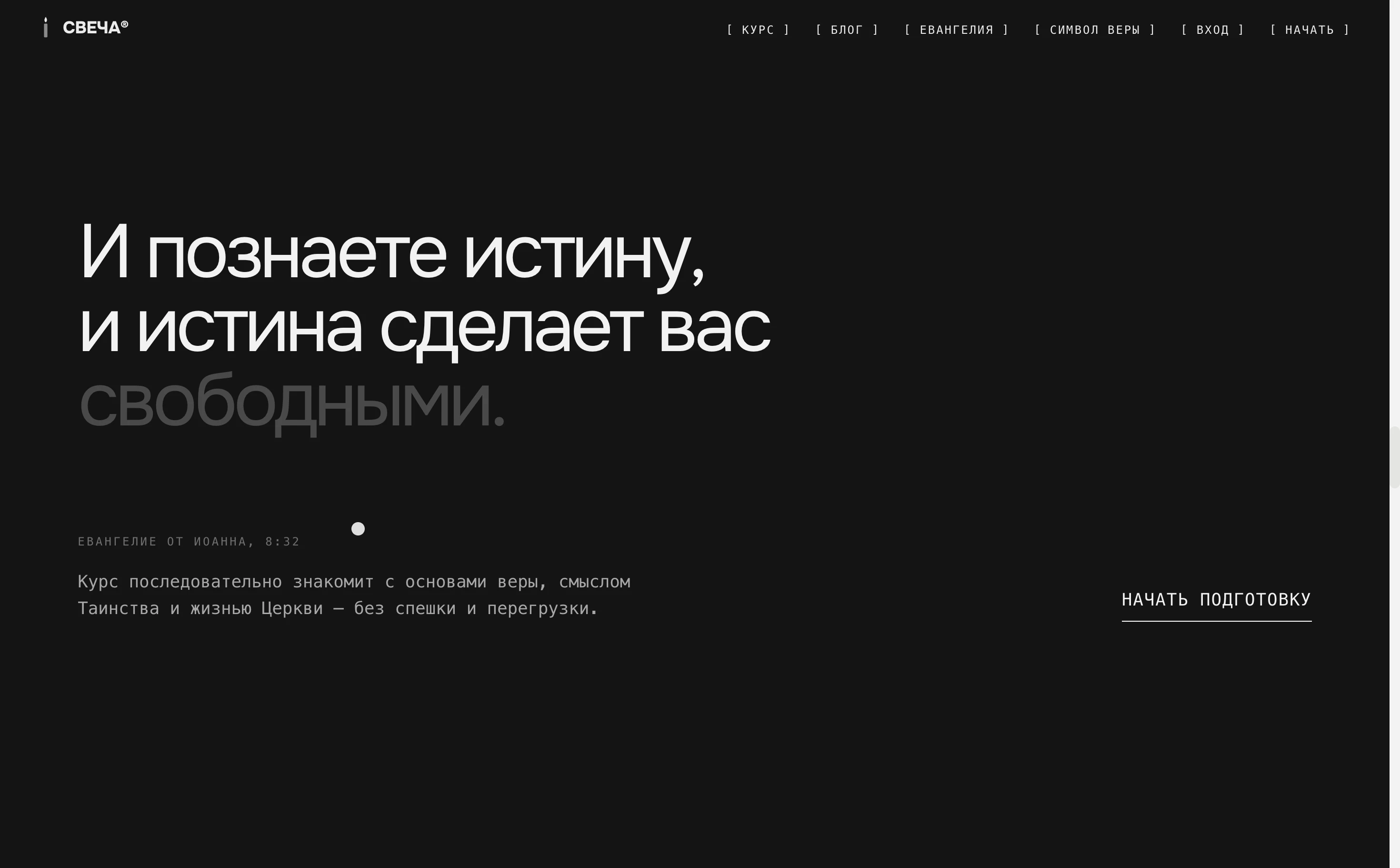 Проверка знаний: тест по пройденному модулю портала