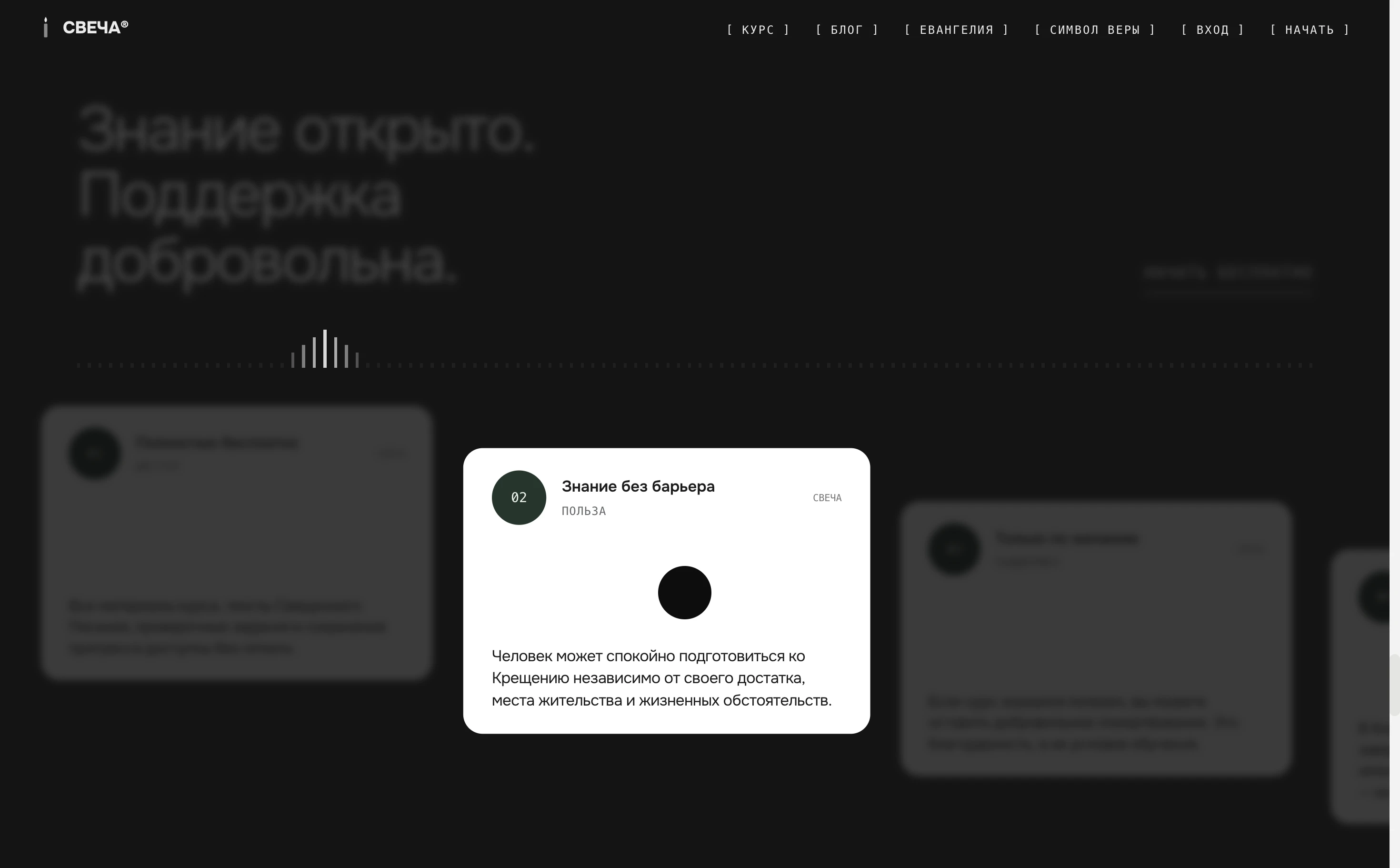 Именной PDF-сертификат о прохождении подготовки к Крещению